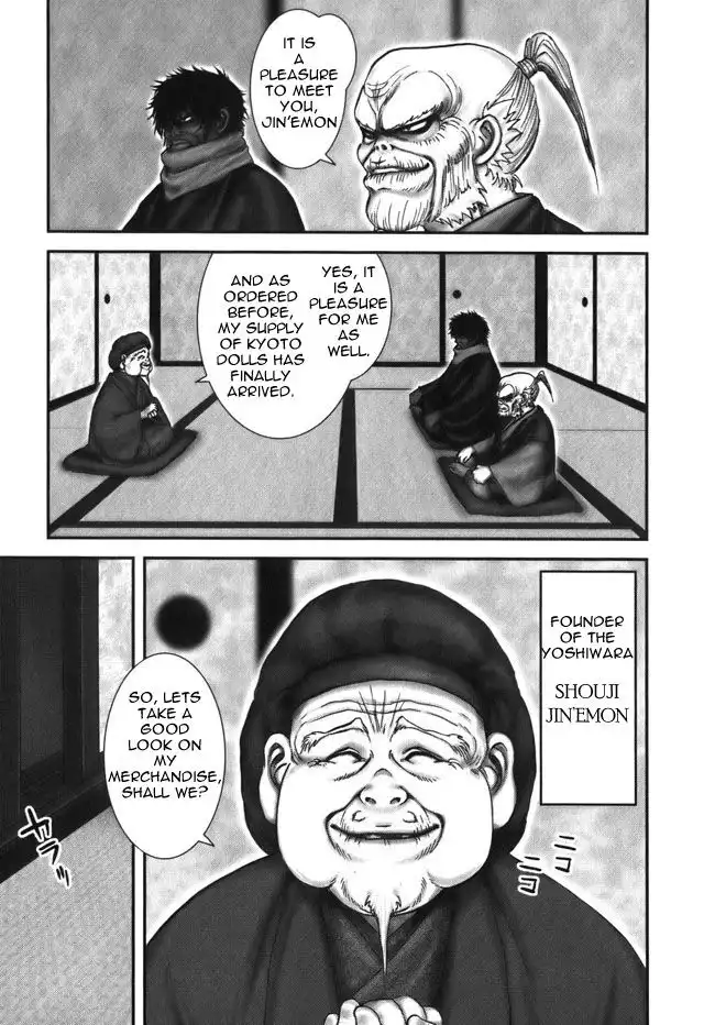 YM Yagyuu Ninpouchou Chapter 9 26